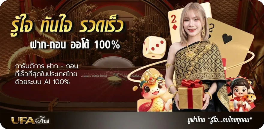 Banner จันทร์เนื้อเพลง สมาชิกใหม่ — โปรโมชั่นสมาชิกใหม่
