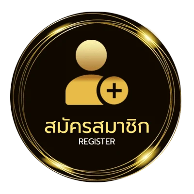 สมัครฟรี จันทร์เนื้อเพลง ไม่ถึง 1 นาที