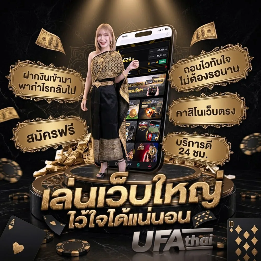 จันทร์เนื้อเพลง แบนเนอร์แบรนด์ — ตัวแทนอย่างเป็นทางการ